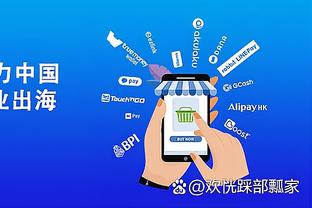 开云电竞app下载安装手机版